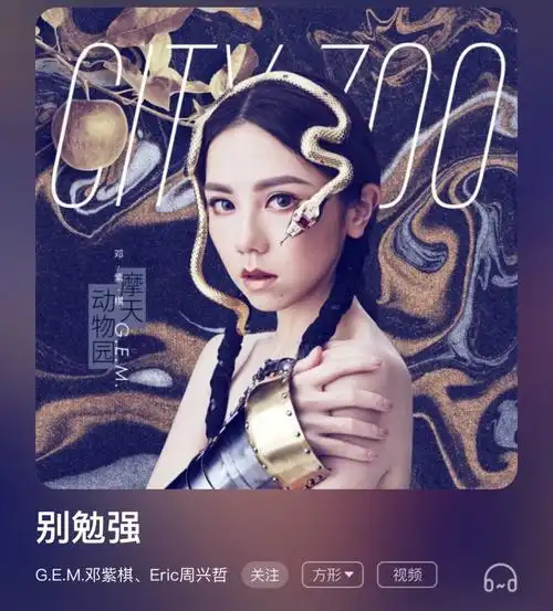 推荐566首非主打中文歌