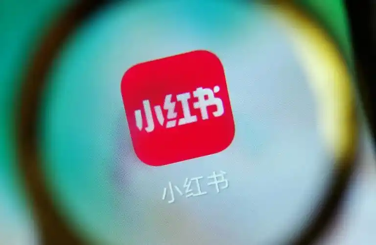 妆闻天下日报:小红书恢复上架/前三季化妆品进口增长近4成-品观网