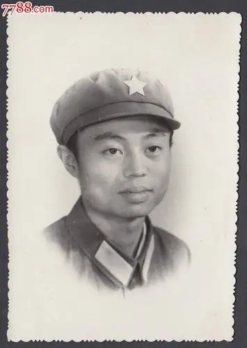 军人照-se24948225-老照片-零售-7788收藏__中国收藏热线
