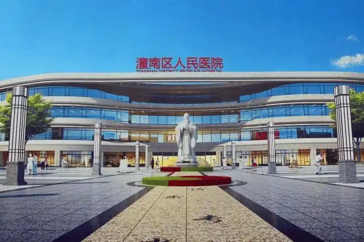 潼南区人民医院招人啦,岗位很多,报名要快→_重庆_诊断_国家