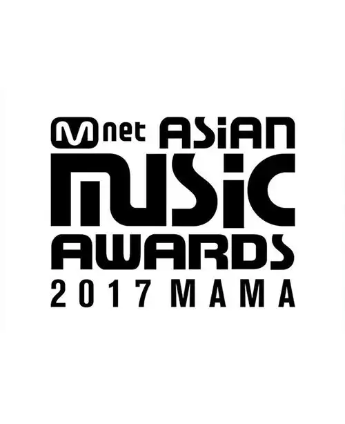 mama 亚洲音乐大奖 2017