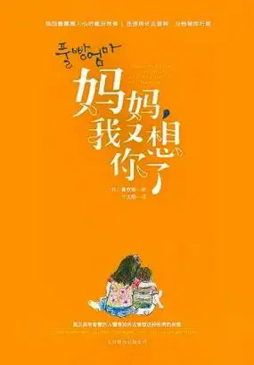 儿的生日母的苦日,越是接近这天,对你的思念越来越浓,越来越痛 - 抖音