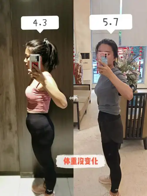 跑步一个月的变化