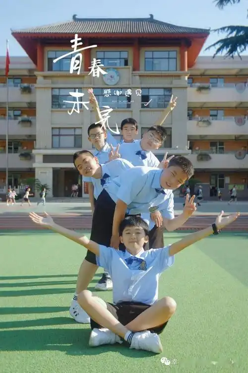 幸福留"夏" ——大明宫小学2021届六年级一班diy毕业创意照