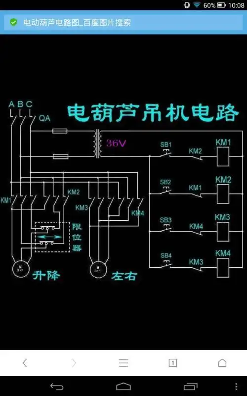 小吊机上下开关接线图,电葫芦接线图实物图,吊机手柄开关接线图,220v