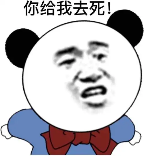 热门表情包原图精选145个表情20210425