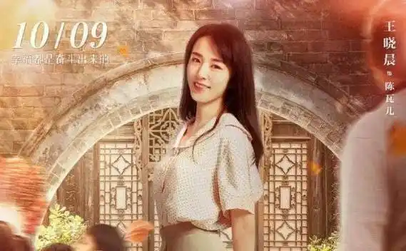 原创42岁演高中生,李晨被吐槽太成熟了?_演技_影视剧_王晓晨