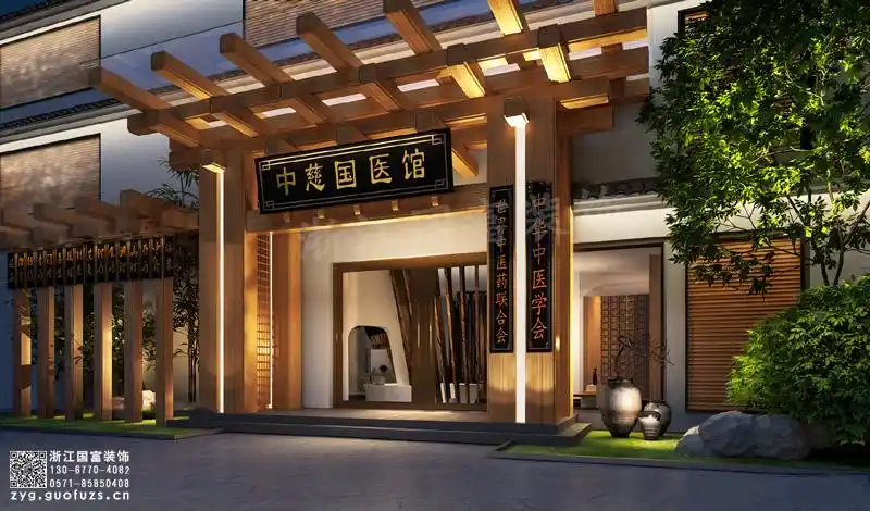 嘉兴中医馆装修设计案例效果图