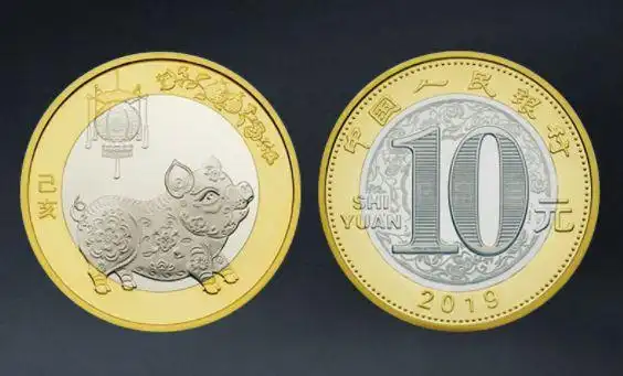 发行量1.5亿的牛年纪念币