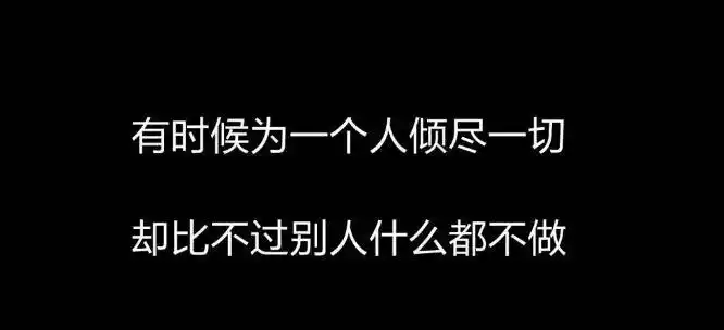 有什么句子让你莫名心酸伤感,句句扎心,红了眼眶? - 诗词名句网