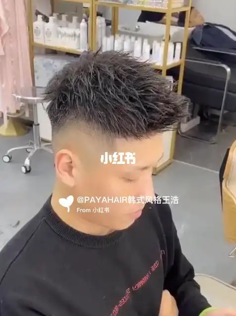 摩根烫 钢架烫 烟花烫 男士发型 男士烫发