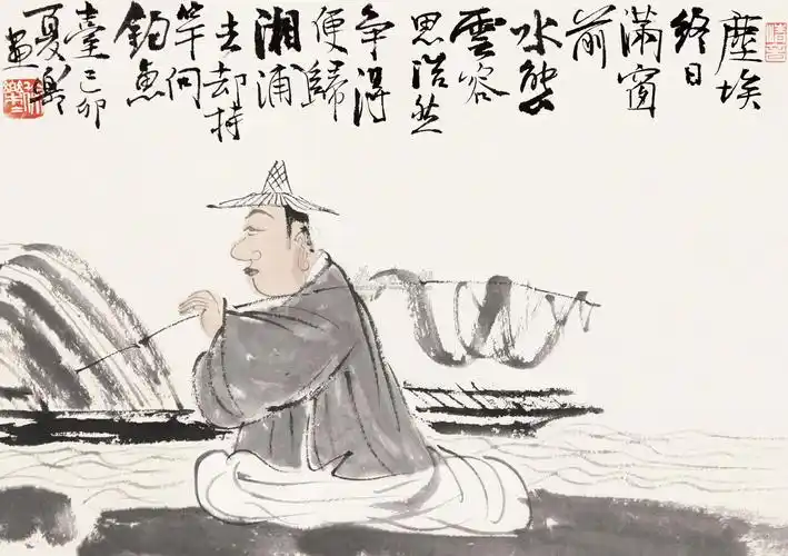 08471999年作渔父图镜框设色纸本