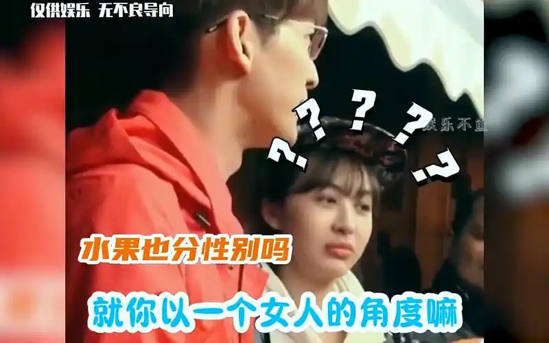 很担心张翰的精神状态:直言看不上赵丽颖,袜子九天不洗吓退祖儿