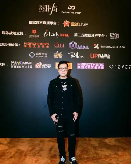 时尚届"扛把子"华谊兄弟时尚开始搞事情啦!