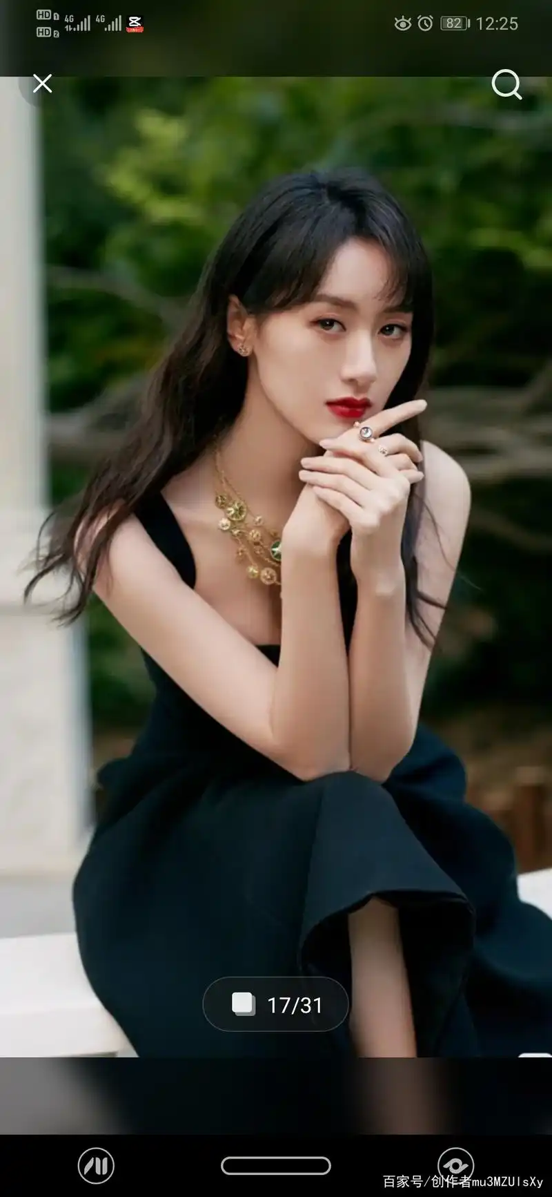 演员袁冰妍美照