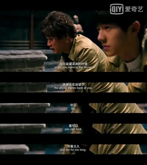 电影中的名场面台词唐人街探案2二