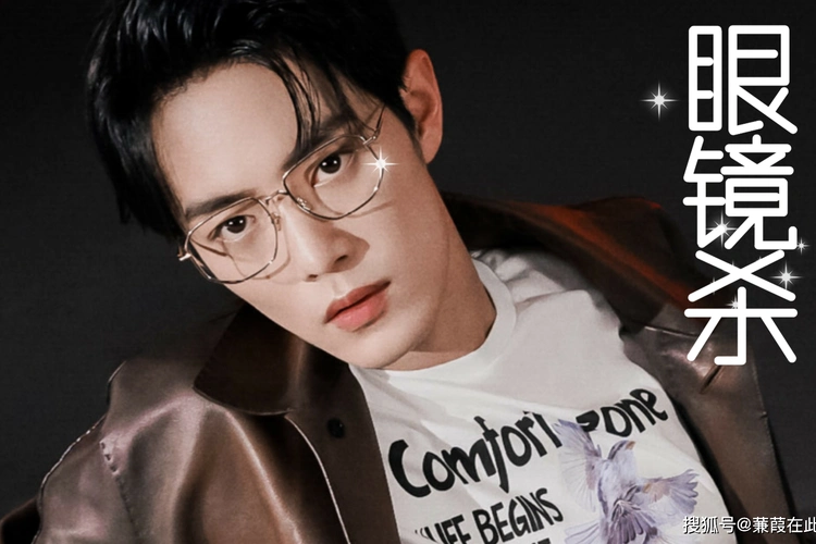 肖战眼镜杀看看大帅哥戴眼镜后依旧的盛世美颜满屏的荷尔蒙