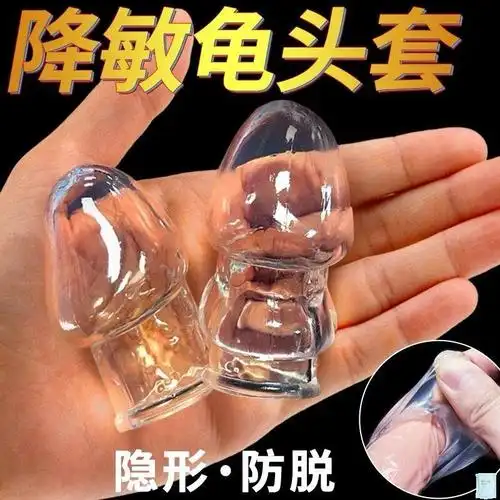 00淘宝新品男士减压