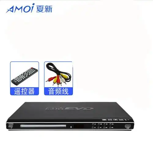 夏新v3便携式dvd影碟机家用高清光盘evd光碟播放器vcd一体放碟片
