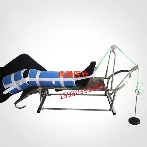 布朗式架勃朗氏架下肢牵引架腿部骨折复位股骨踝骨牵引架不锈钢 铁