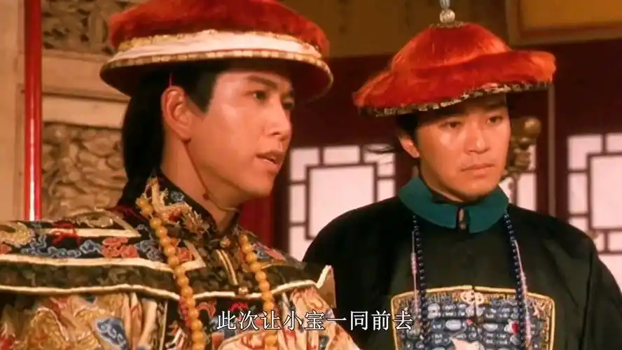 一口气看完《鹿鼎记》周星驰都是经典