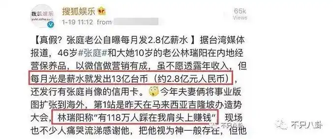 林瑞阳_代理_tst