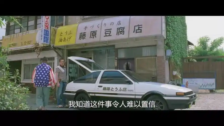 你真了解ae86吗盘点头文字d中出现的神车