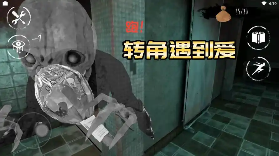 明光魅影解说游戏:沙盒类游戏《恐怖之眼》的精彩视频集锦(三)