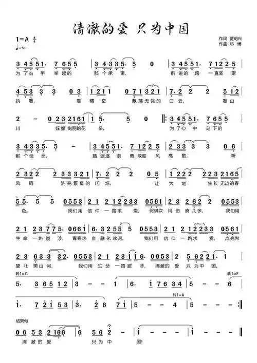 河北省重点文艺精品展演展播展示活动(五)_刘新圈_文化_贾明