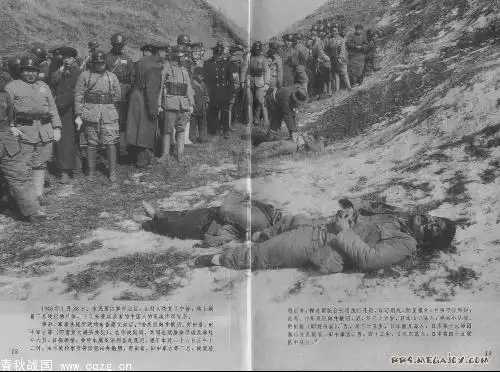 珍贵照片:中国宪兵枪毙日本战犯[组图]