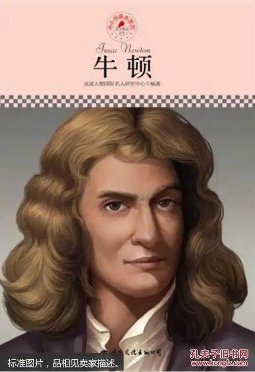 一牛等于多少克