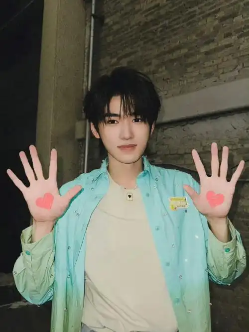 宋亚轩手势比520