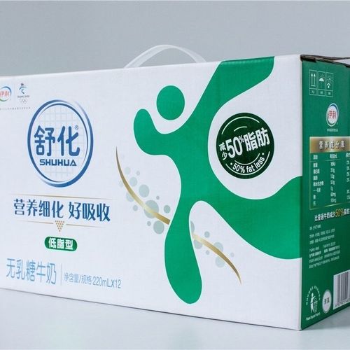 牛奶伊利舒化奶高钙低脂全脂220ml12盒舒化整箱纯牛奶