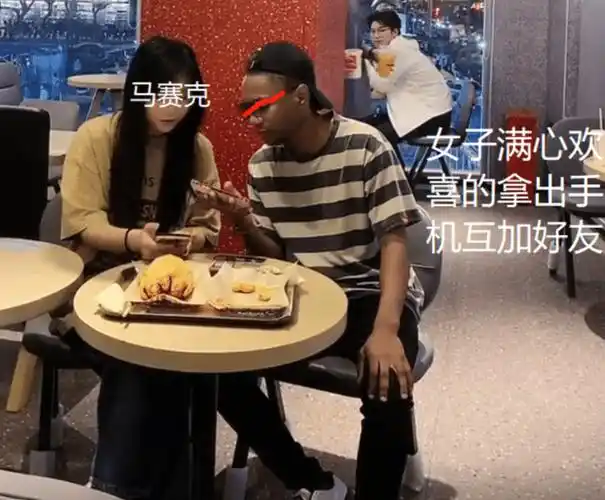 一女子被黑人搭讪,两人开心互加好友,没想到女子男友在身后