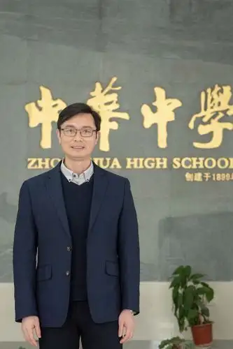 2019对话南京教育追梦人|南京市中华中学党委书记徐飞:让批判性思维