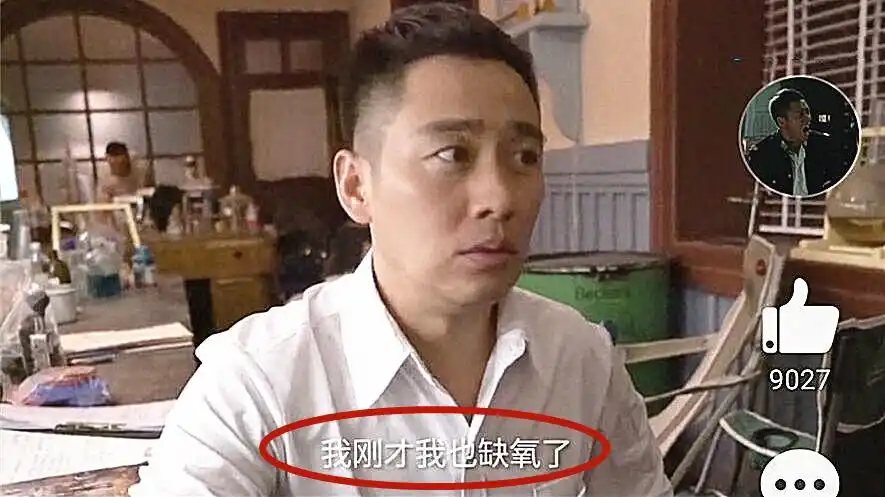 他是宁静前男友隐秘中王科达咆哮式表演缺氧片场笑果十足