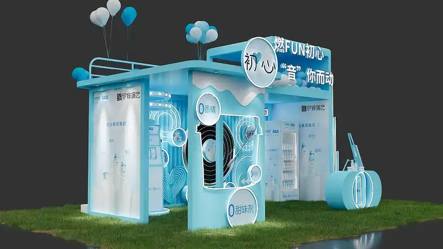 初心草莓音乐节展位