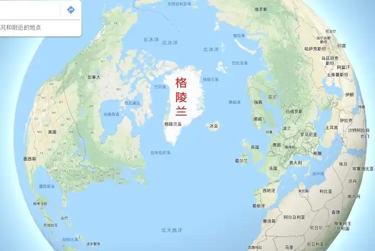 格陵兰岛