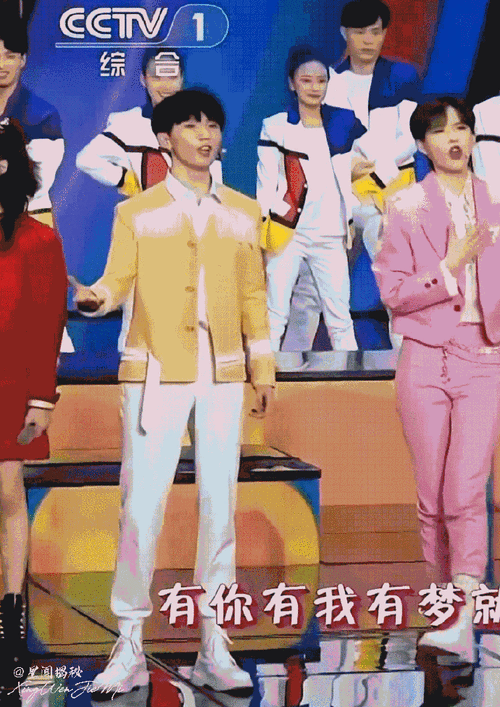 马嘉祺陆柯燃同框##时代少年团黄色衣服好青春