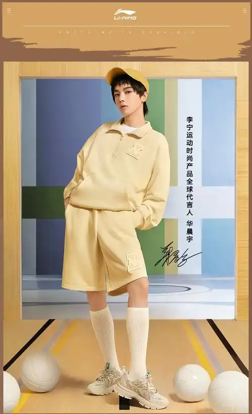 华晨宇同款李宁运动鞋男2022新品春季凌风减震回弹潮流跑步鞋鞋子官方