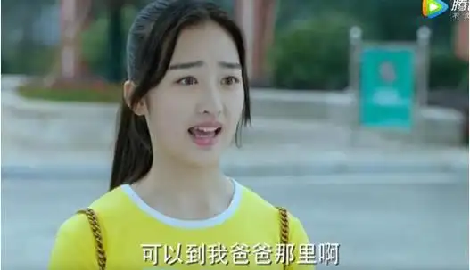 邢姗姗和邬童之间有什么关系邬童能在邢爸爸的帮助下提高自己的实力吗