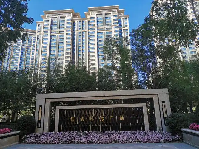 恒大时代广场一角