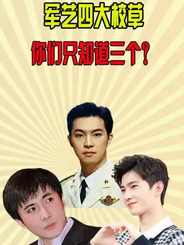 明星八卦#刘迦#杨洋