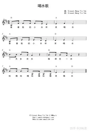 抗疫期的幼儿音乐教育二