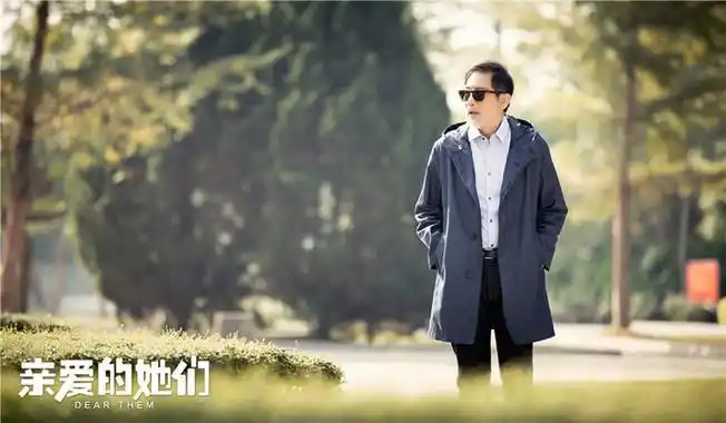 《亲爱的她们》秦汉:年长者也可以很活泼