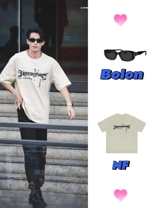 跟着明星学搭配 #潮流明星穿搭榜 #夏日男友力穿搭 #宝藏短袖t恤穿搭