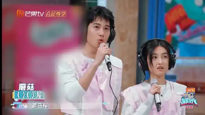 张子枫胡先煦情话默契##你好星期六