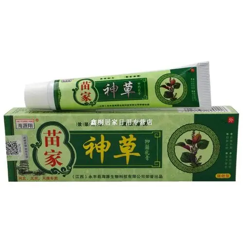 海源翔苗家神草抑菌乳膏皮管家