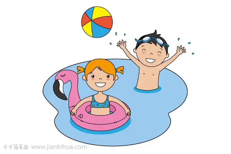 水池里嬉戏的小朋友简笔画