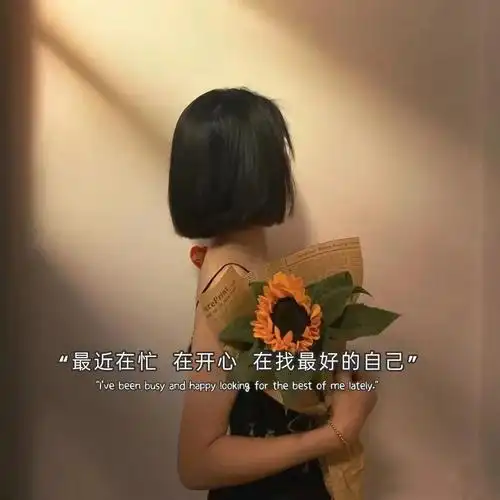 抖音背景图最近抖音很火的背景图